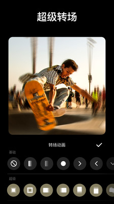 INSHOT截圖