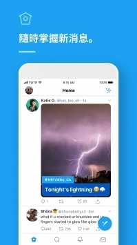 twitter官方版下載截圖