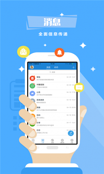 中油員工寶截圖