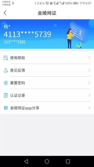 寧歸來(lái)