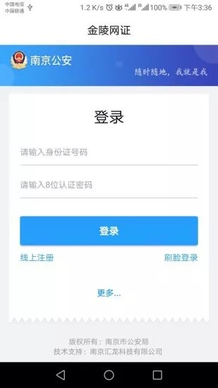 寧歸來(lái)截圖