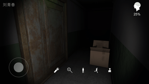 回廊余仁仁手游截图3