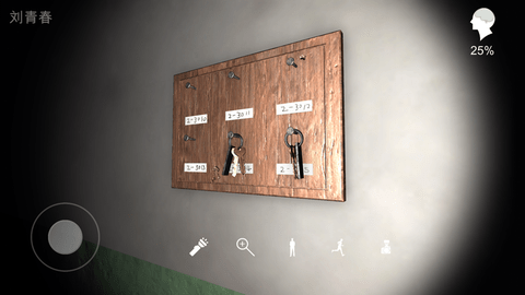 回廊余仁仁手游截图1