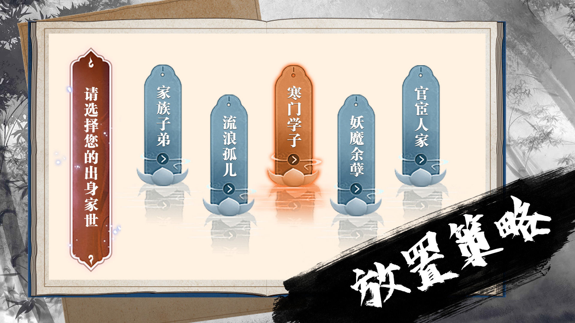 傲劍蒼穹手游截圖