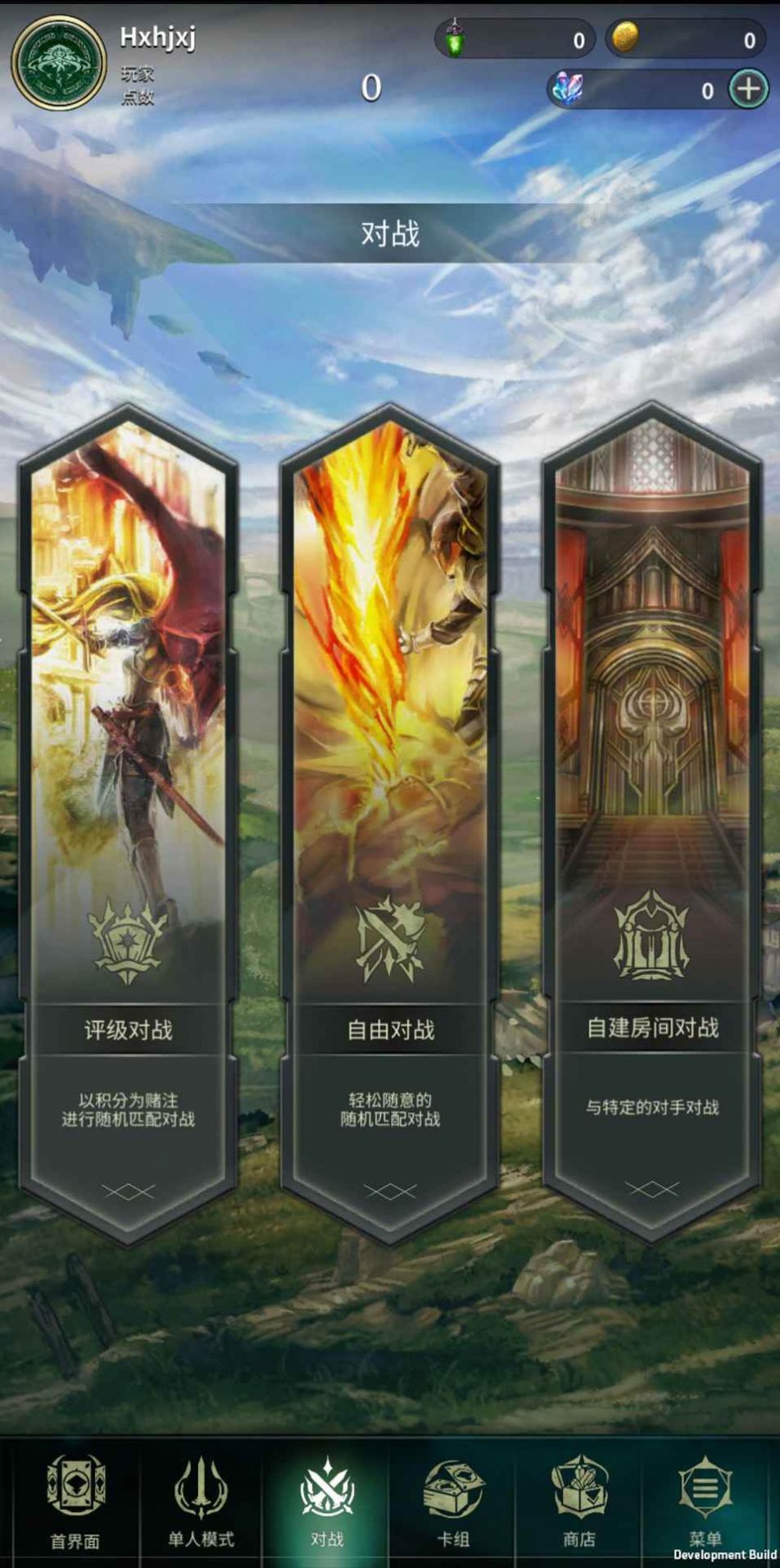 失落之門序章游戲截圖