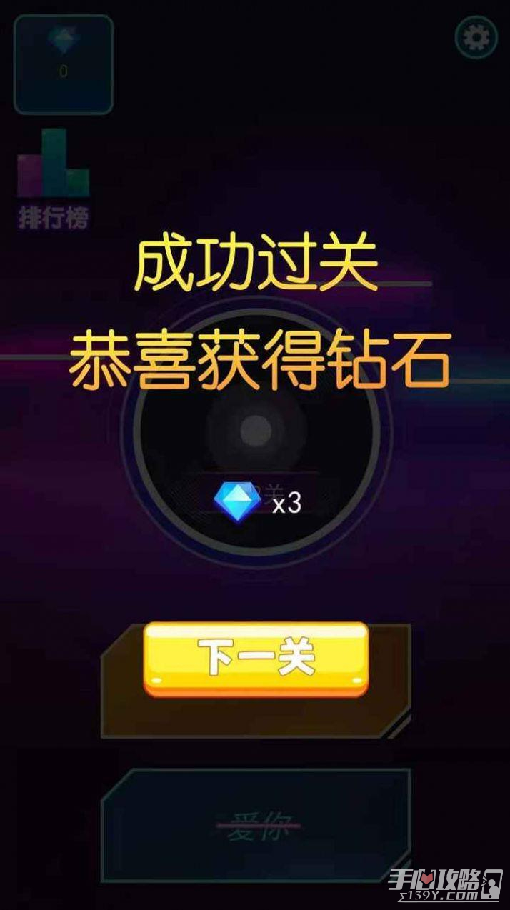歌名猜猜猜截圖