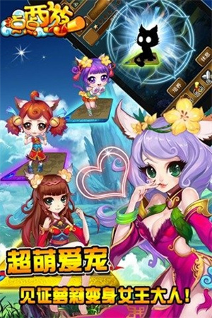 點(diǎn)點(diǎn)西游小米官方版截圖