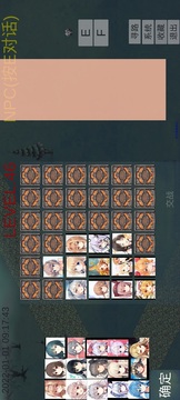 朋仙手游截圖