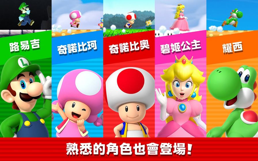 奔跑冒險(xiǎn)王正式版截圖