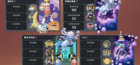 香腸派對(duì)畫質(zhì)助手截圖