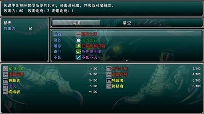 孤膽驚魂截圖
