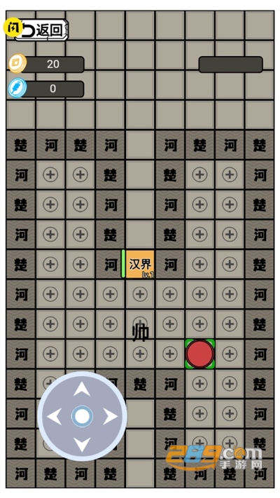 躺平象棋萬寧版免廣告截圖