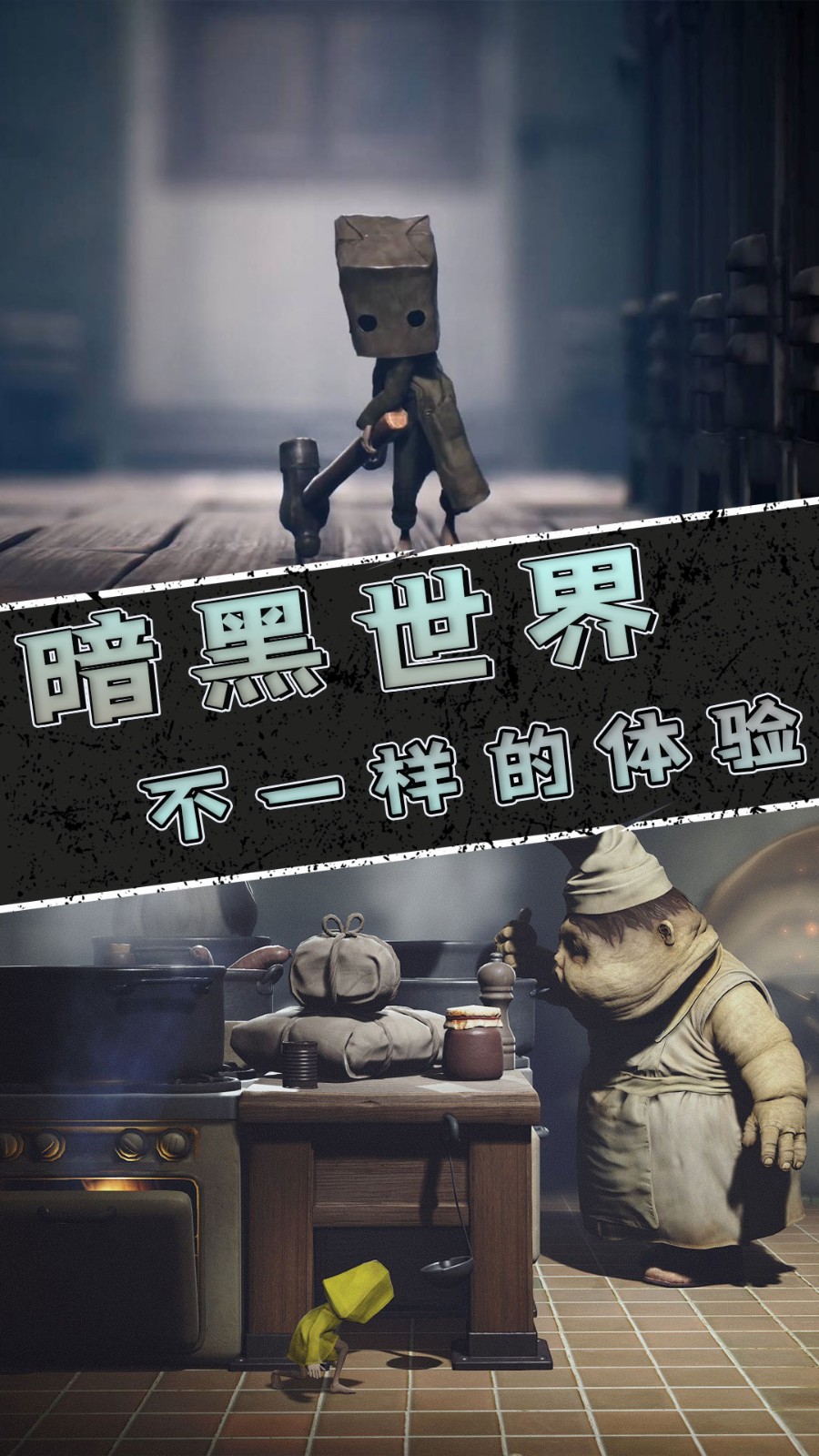 小小紀(jì)念家手機(jī)版截圖