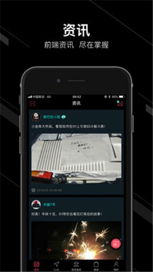 lynkco手機(jī)版截圖