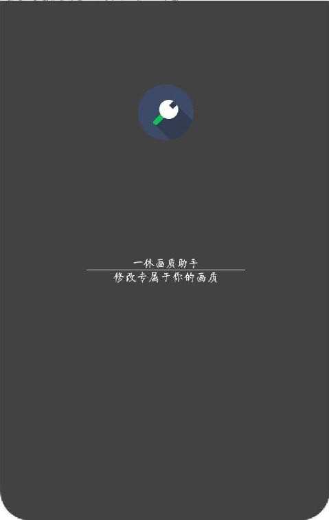 PUBG國(guó)際服免費(fèi)輔助截圖