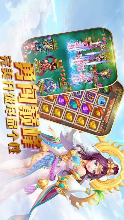 西游造夢記公益服截圖