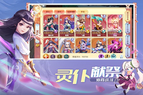 魔眼亂斗角色扮演冒險(xiǎn)游戲截圖