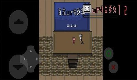 up主之路游戲安卓手機(jī)版截圖