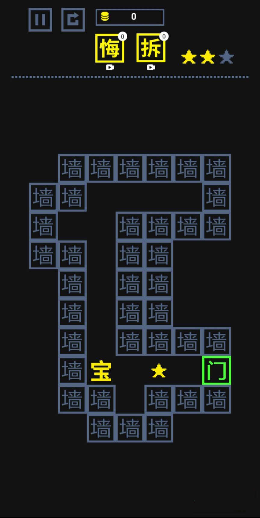 我文字賊溜免廣告版截圖