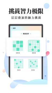 天天舒爾特1.00