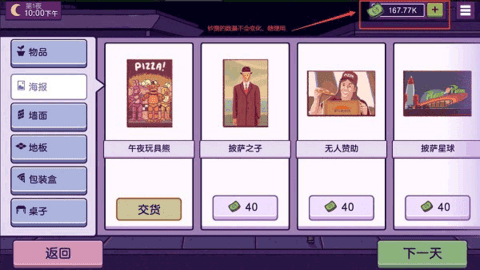 美味的披薩可口的披薩截圖