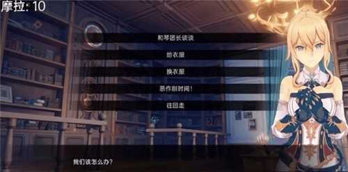原神:可莉的惡作劇截圖