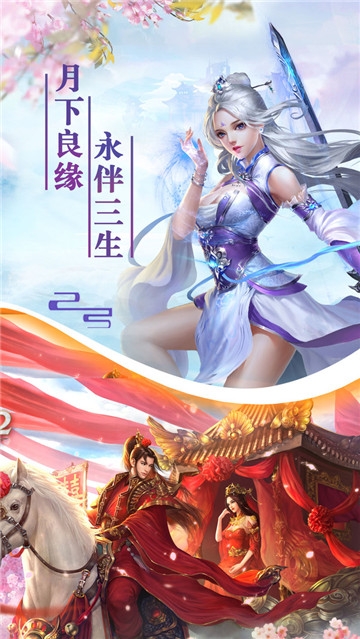 師姐來修仙經(jīng)典版截圖