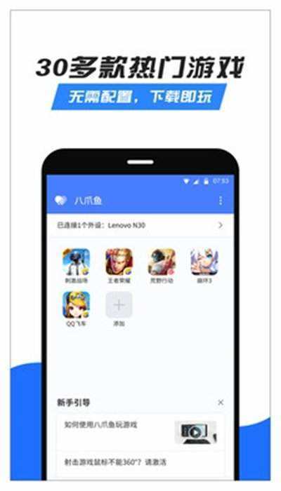 香腸派對免費直裝科技截圖