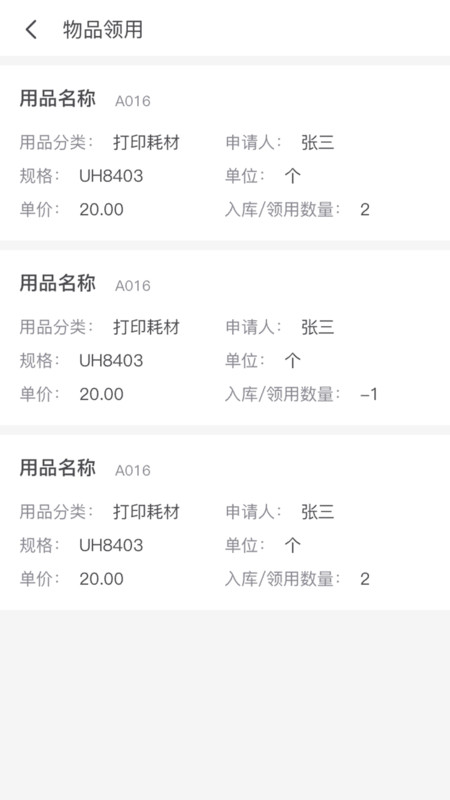 十立法律截圖