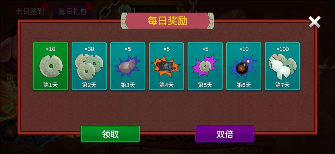 八戒改行撿破爛截圖