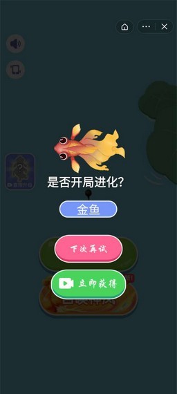 合成神龍2截圖