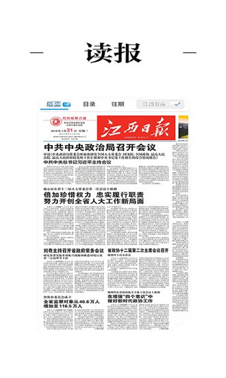 高品高安截圖