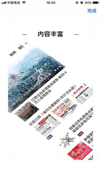 高品高安截圖