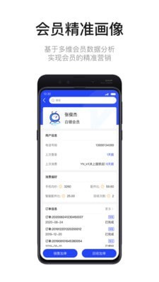 九訊云NEO