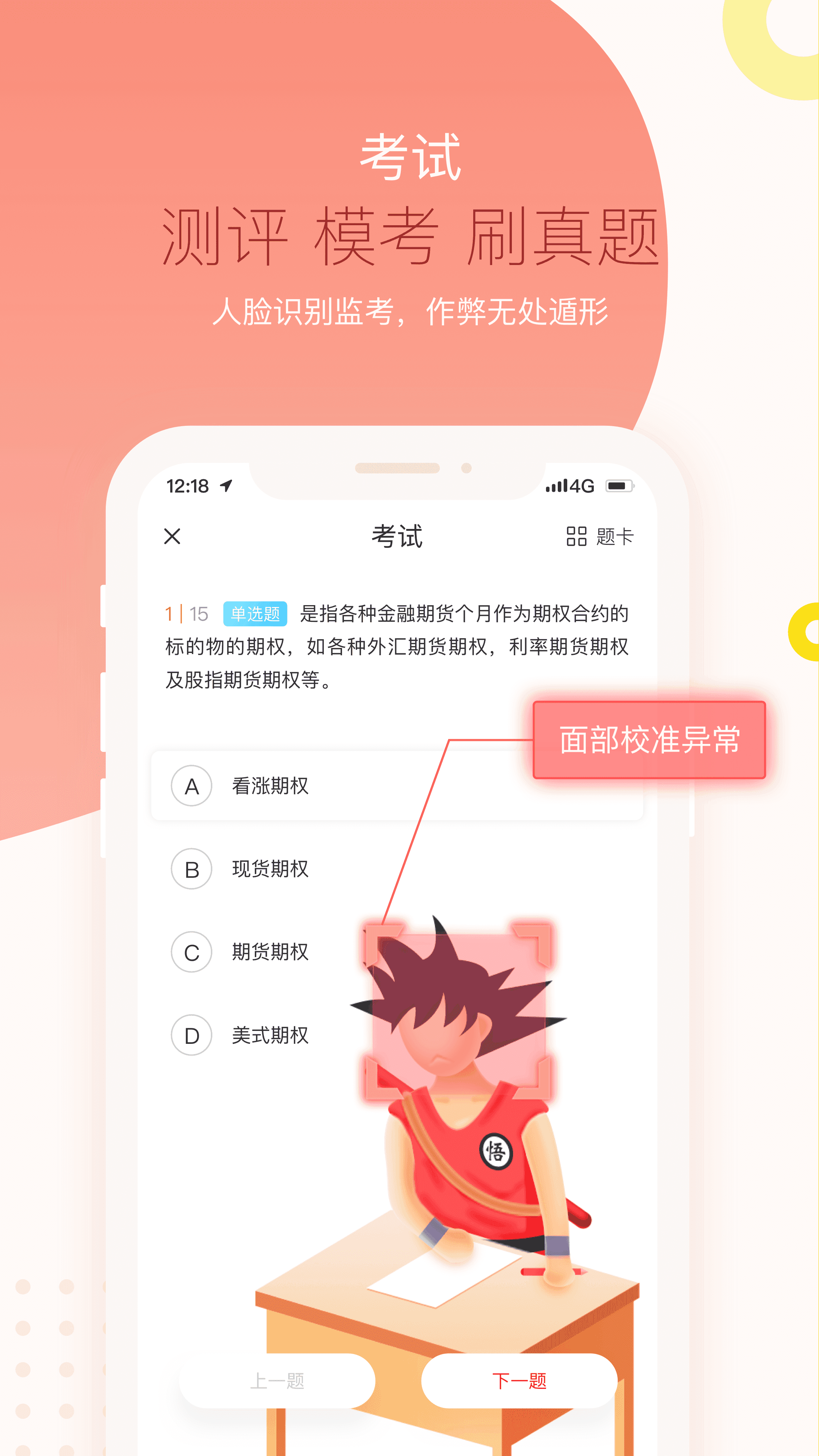 知鳥手機(jī)版截圖