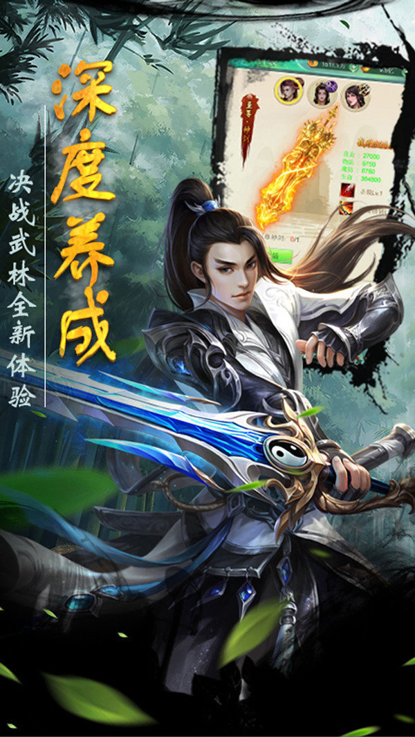 大唐繪卷手游截圖