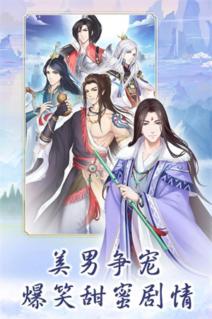 別惹神醫(yī)小王妃手游截圖