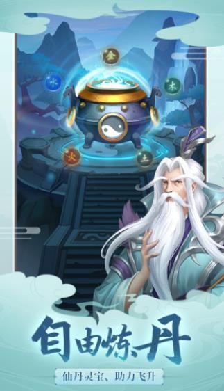 滄海昆侖中文版截圖