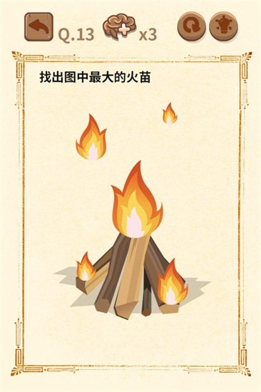 大妈的灵魂拷问2游戏截图