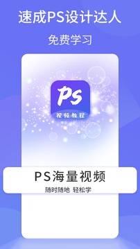 ps模擬器截圖