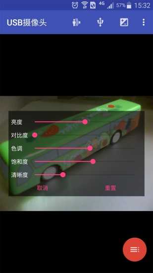 USB攝像頭截圖