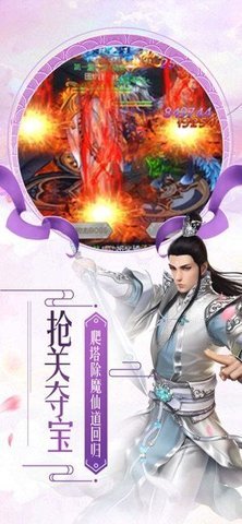 憤怒之刃截圖