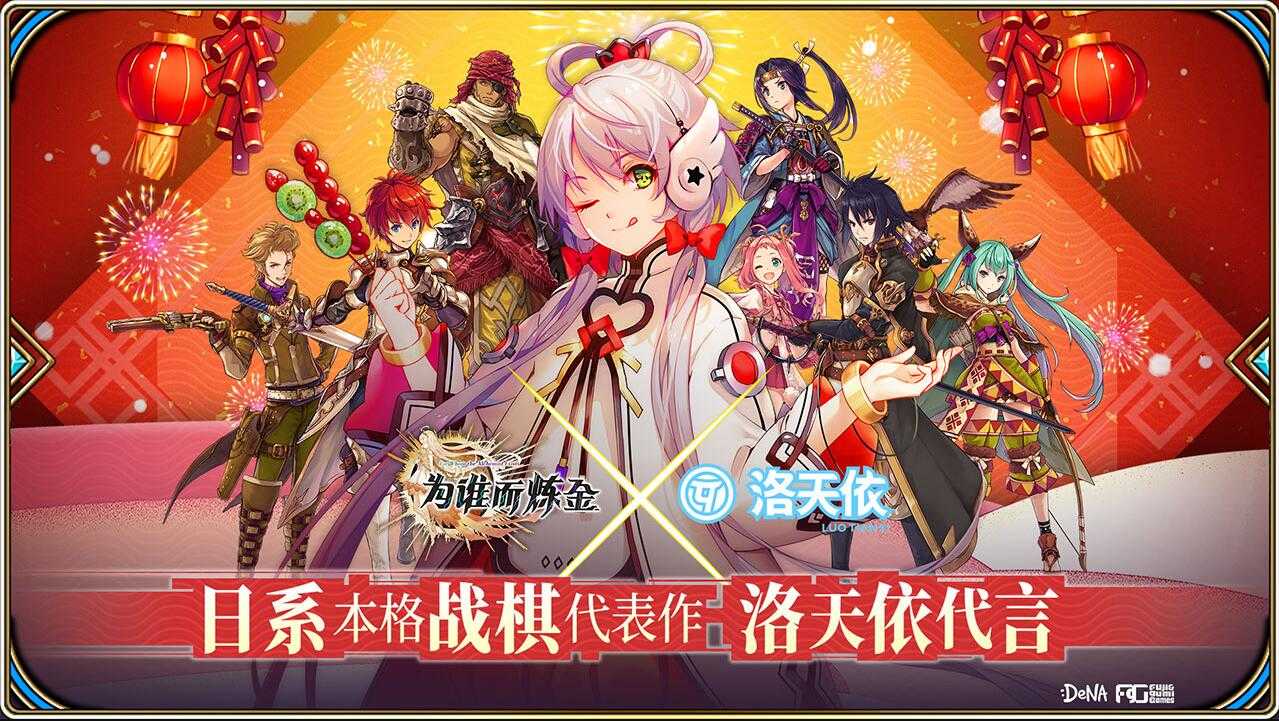 幕府將軍的頭骨截圖