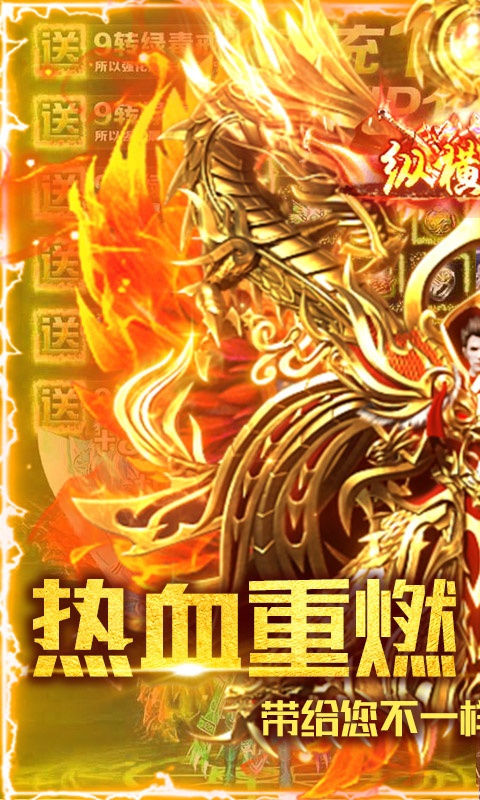 滿江紅截圖
