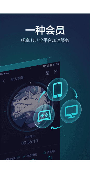 INSTAGRAM APP截圖