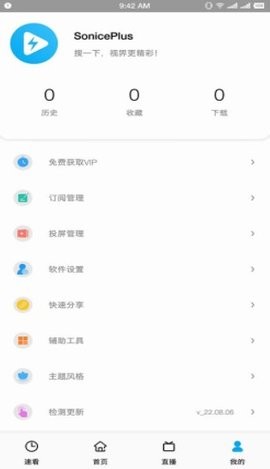 NICE濾鏡軟件安卓截圖
