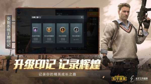 過客美化包4.0截圖