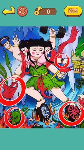 火眼大師兄截圖