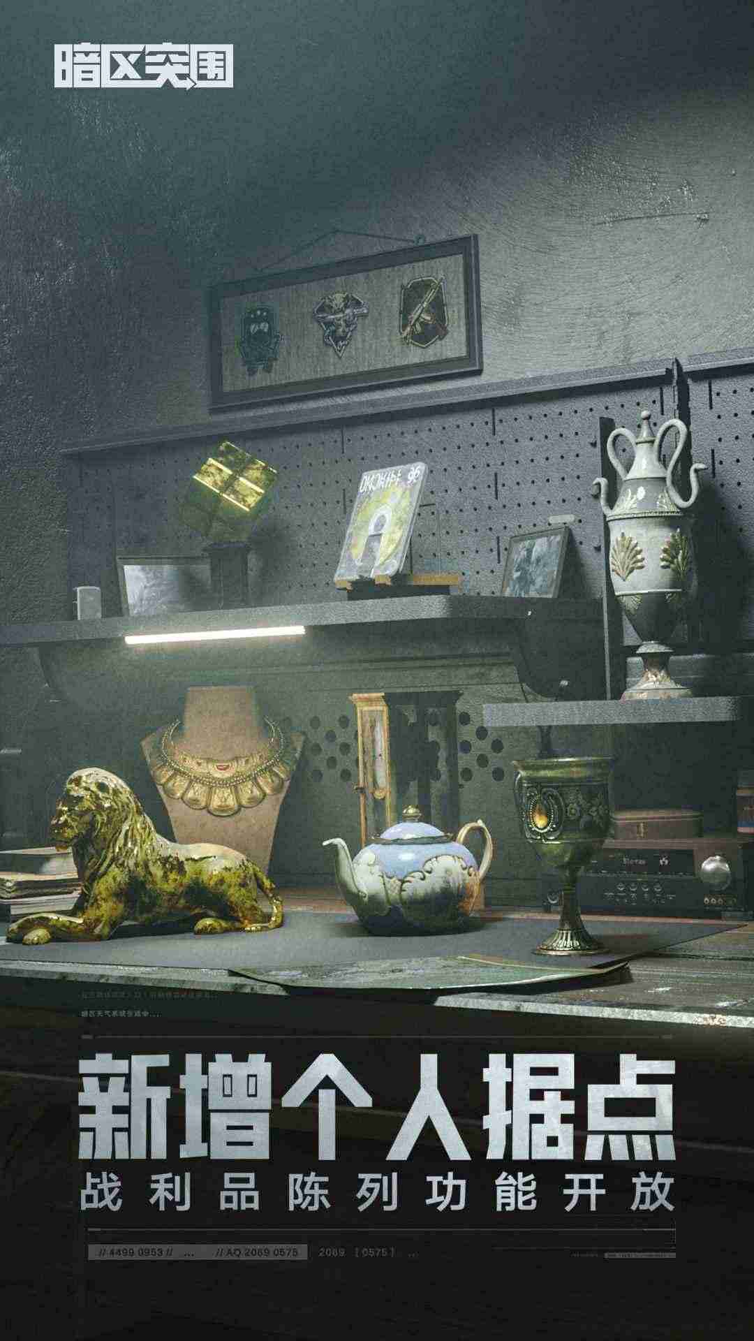 暗區(qū)突圍準(zhǔn)星助手截圖