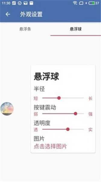 白開(kāi)水直裝V3.0地鐵逃生截圖